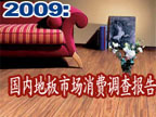 2009(ni)ذЈM{(dio)